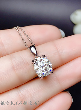 纯银莫桑钻克拉四爪吊坠空托