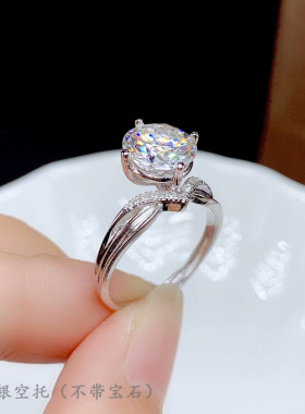 戒指空托圆形莫桑钻50分12克拉