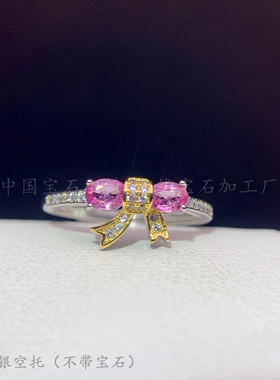 纯银戒指空托粉色可爱蝴蝶结