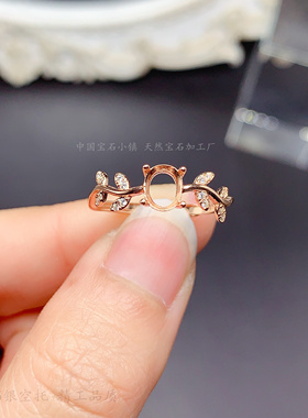 女银饰品藤蔓戒托椭圆5*6