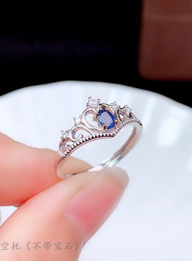 纯银蓝宝石祖母绿皇冠款戒指空托