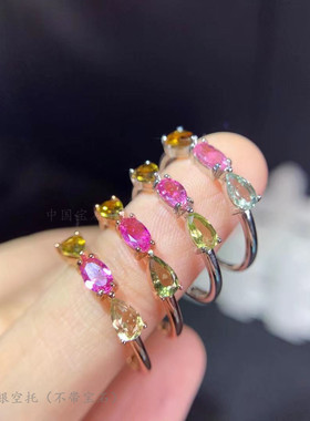 纯银水滴形碧玺戒指空托