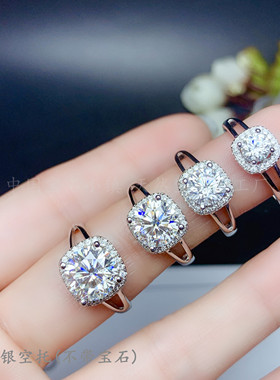 纯银莫桑钻克拉戒指空托