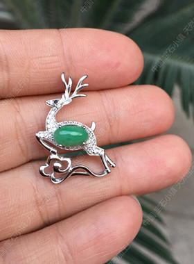 diy纯银小鹿镶嵌翡翠蛋面空托