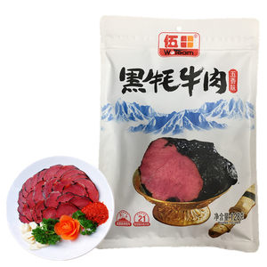 伍田黑牦牛肉128克五香味卤味手撕牛肉干四川特产成都休闲零食