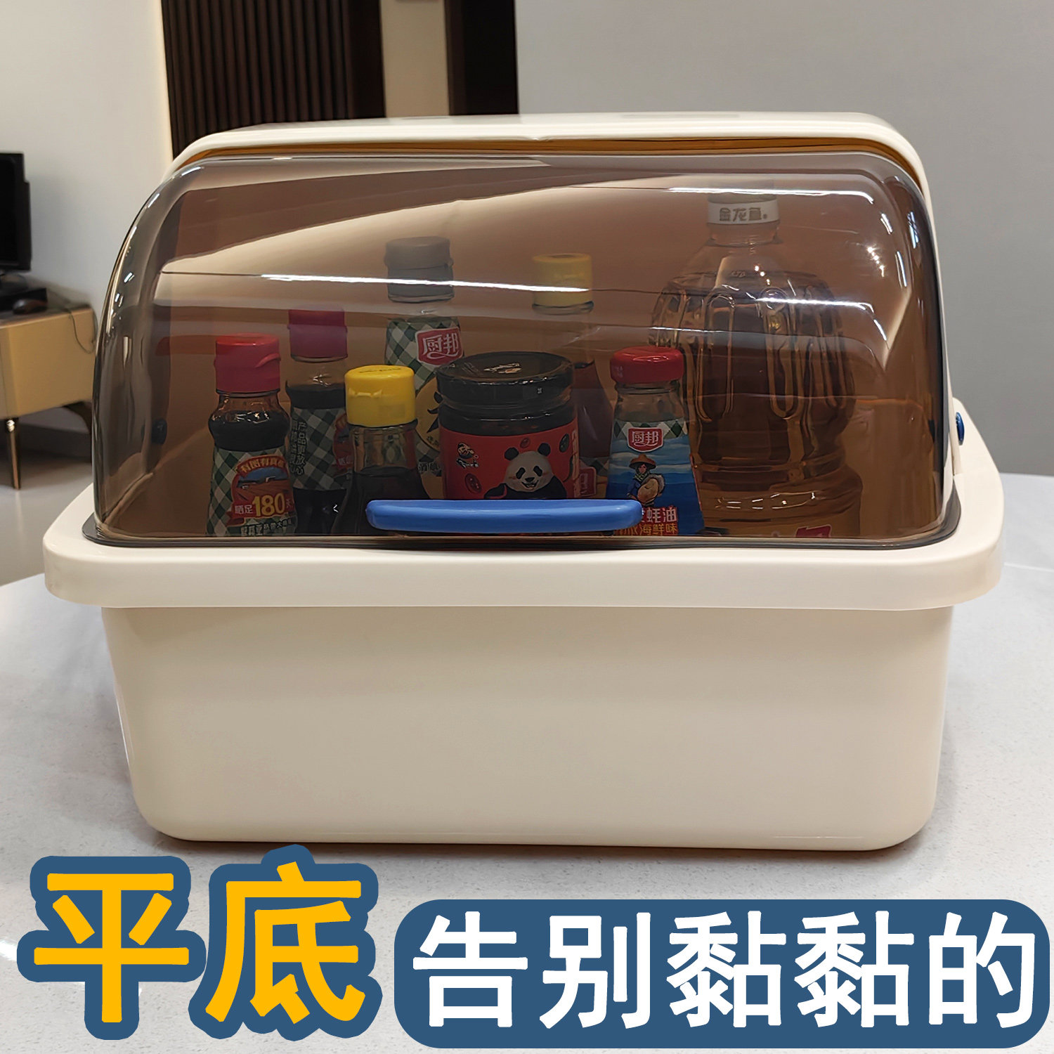 厨房调料置物架台面多功能收纳盒家用调味品收纳箱防尘收纳架,淘宝优惠券,粉丝福利购,淘宝优惠卷