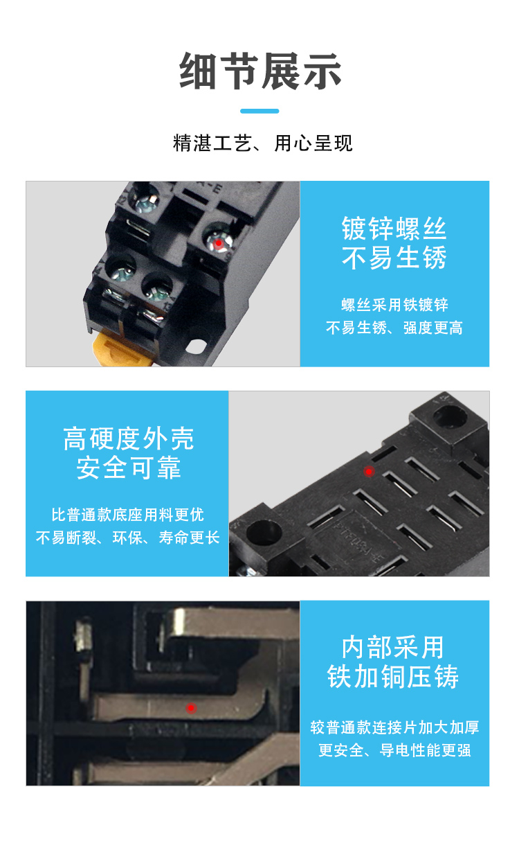 高品质继电器底座PYF08A-E PYF14A-E PTF08A-E插座座子8脚14脚座-图1