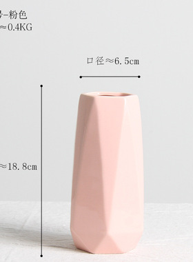 小号陶瓷花瓶北欧家居软装饰品摆件ins简约现代插花花器051ins风