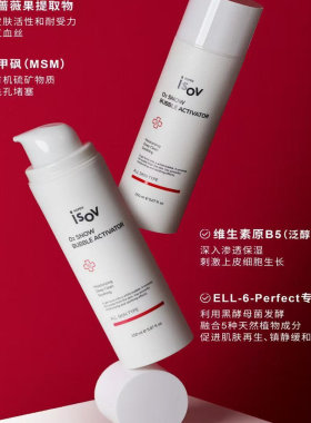 素瑞施深层净透洗卸合一洗面奶