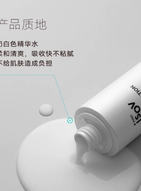 正品韩国素瑞施净痘控油爽肤水
