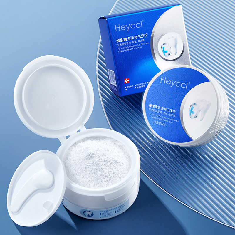  海姿牙粉