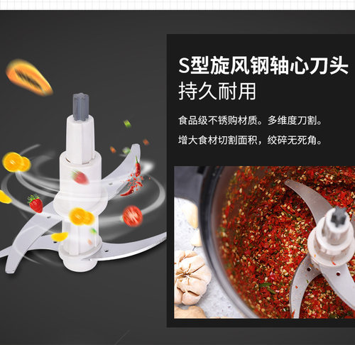 打辣椒捣蒜饺馅6L大容量绞肉机商用家用电动不锈钢多功能搅拌碎菜 - 图0