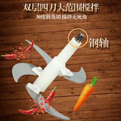 007辰泊尔绞肉机刀片刀架大全料理机刀头小型刀柱电动绞馅绞刀 - 图0