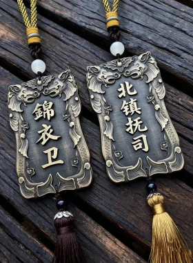 令牌仿古道具纯铜拍戏礼品锦衣卫