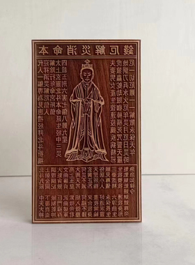 印章符雕版印刷定制拓印非遗