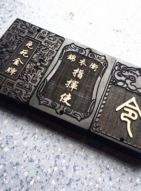 汉服雕刻礼品定做实木道具令牌