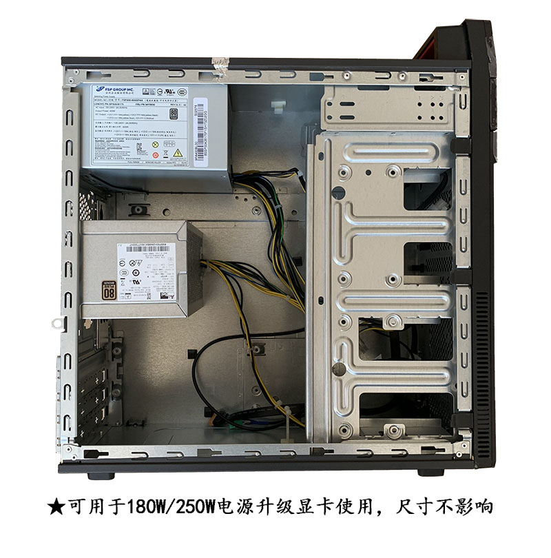 全新航嘉联想10针 180w电源HK280-23PP通用 400wPCE027 PA-2181-1-图2