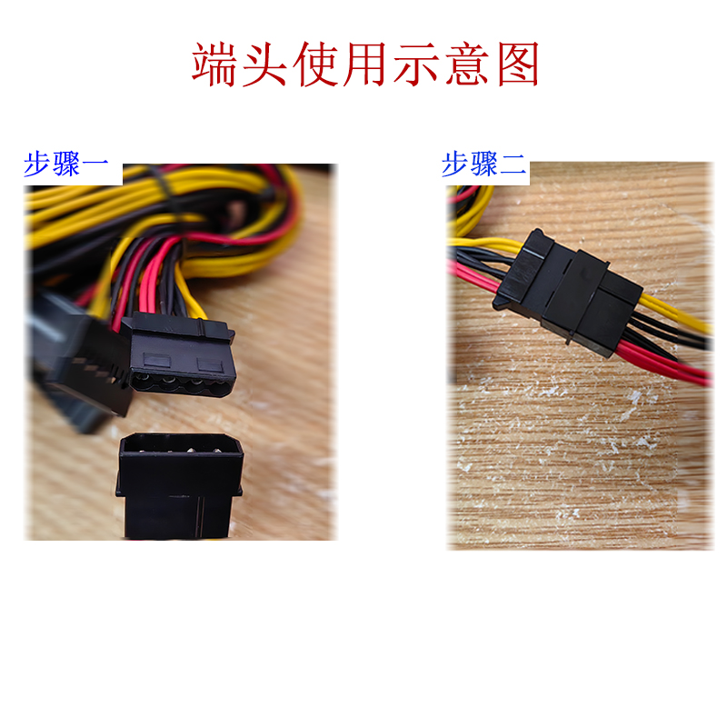 IDE转小6Pin转接线12V5V小4P/6一体机液晶线大4P转小4Pin电源线-图2