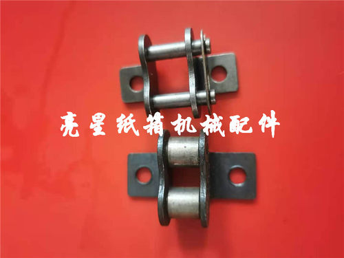 纸箱机械配件水墨印刷开槽机链节链条推纸器座 - 图1