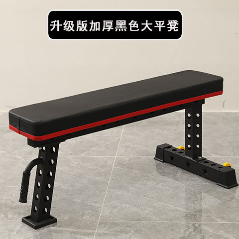 哑铃凳仰卧起坐辅助器健身器材家用男士多功能锻炼运动飞鸟卧推椅 - 图1