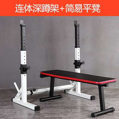 Adjustable home fitness equipment squat rack
