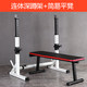 Adjustable home fitness equipment squat rack