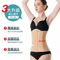 Abdominal liposuction liposuction postoperative Recovery 2023 waist-abdominal ring Blister Body Coat postpartum collection with 2023 waist clip waist seal