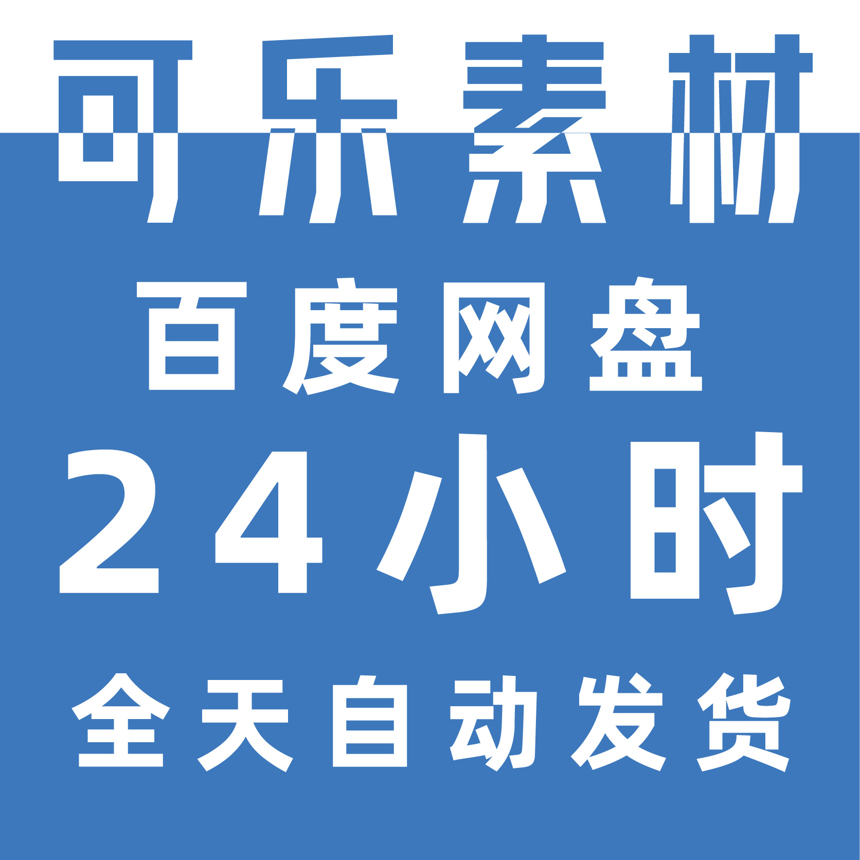 新中式南洋绿色宝宝宴生日周岁抓周礼派对背景KT设计素材非实物ps - 图1