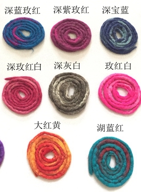 王菲羊毛毡牙买加雷鬼尼泊尔手工
