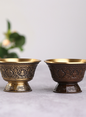 纯铜供杯藏式八吉祥图案仿古色小高脚家用佛前供水杯