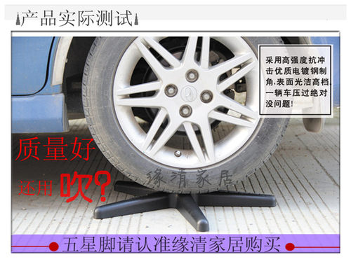 加厚型转椅子脚轮尼龙脚五星脚 吧椅脚 电脑椅脚办公椅配件底座 - 图2