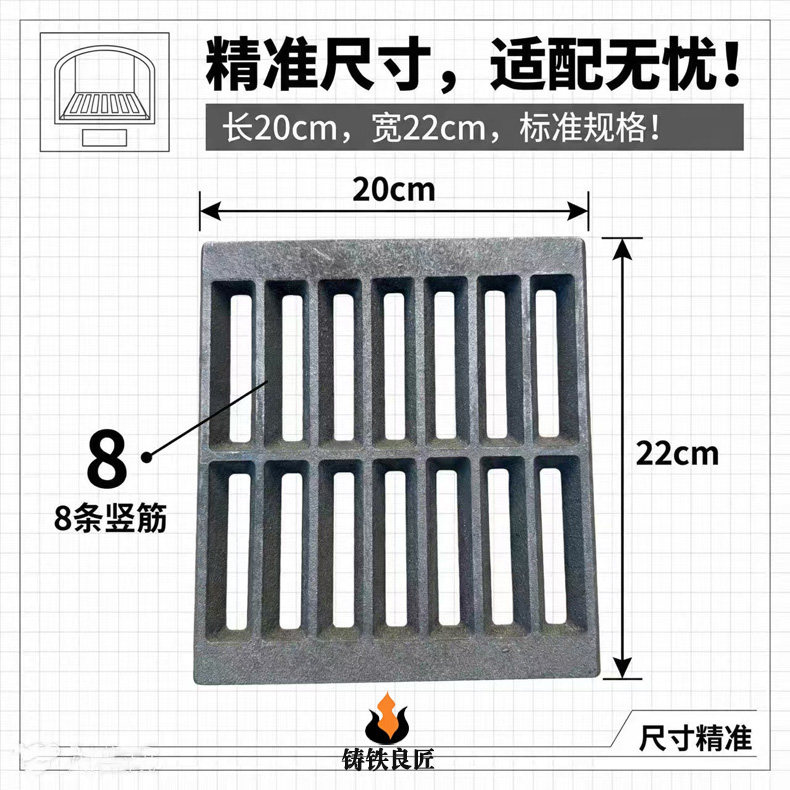 铸铁炉篦加厚耐烧2200g耐火20年厚度1.5cm金属加工件,淘宝优惠券,粉丝福利购,淘宝优惠卷