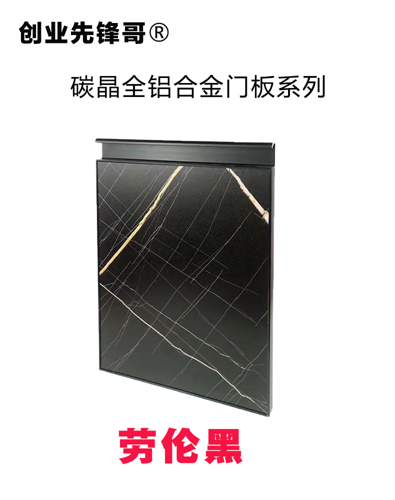 橱柜门定做门板碳晶门板厨房整体橱柜门定制钢化玻璃门可单个配做 - 图1
