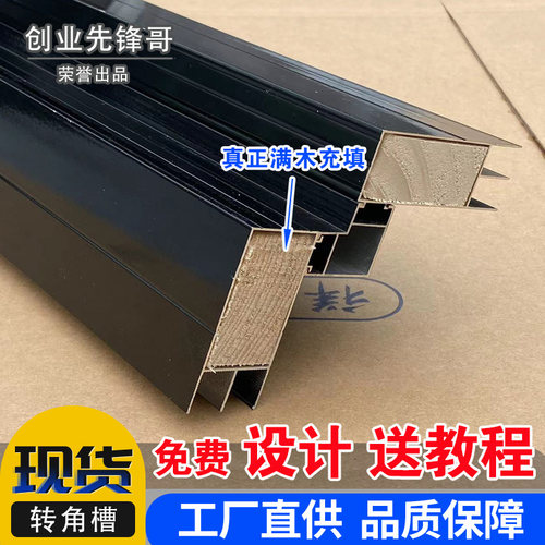 亮黑转角立柱铝合金山型槽角柱卡槽瓷砖橱柜全套配件支持配件批发 - 图1