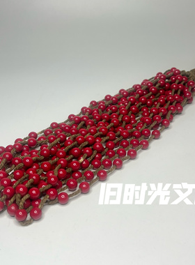 民国宗教工艺品古法琉璃料器项链手链佛珠DIY饰品配件0.8mm仿珊瑚