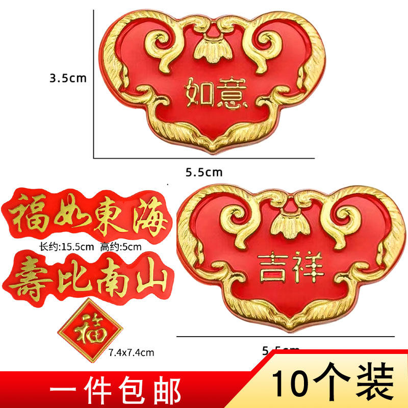 祝寿老人寿婆蛋糕装饰金鱼富贵竹寿桃长寿面奶奶爷爷生日过寿摆件