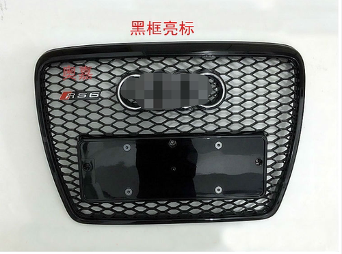 适用于奥迪A6L C6改装RS6中网前脸格栅蜂窝前保险杠格栅05-11款 - 图2
