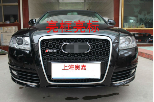 适用于奥迪A6L C6改装RS6中网前脸格栅蜂窝前保险杠格栅05-11款 - 图3