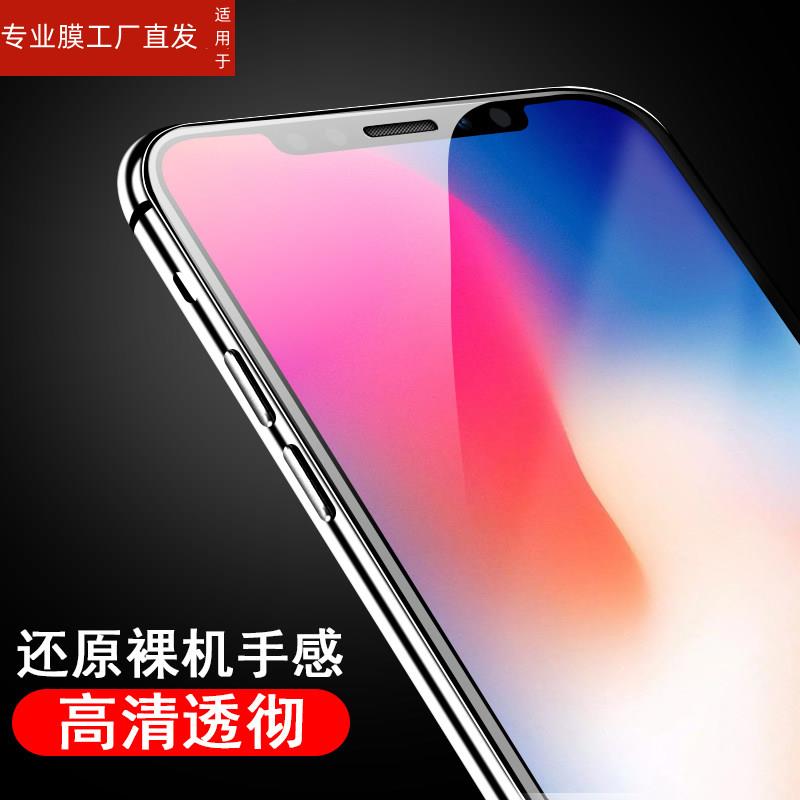 适用适应iphone11钢化膜iponhe11pro苹果pmax11promax的ihpnoe113d手11h屏6.1寸11p萍果11pormas加x11手机p11-图3