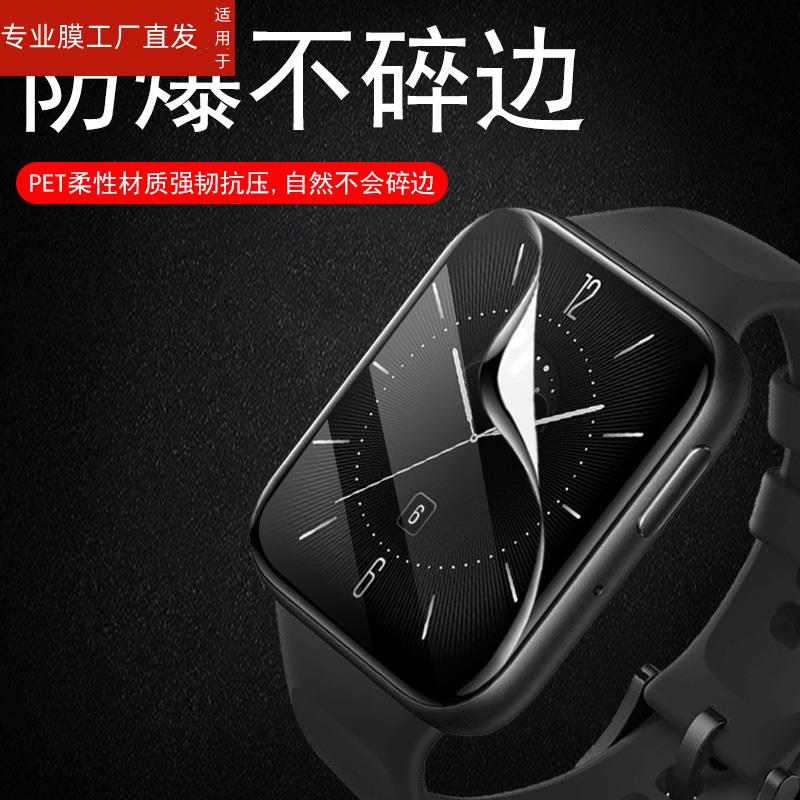 适用红米watch3手表膜redmi手表3保护膜wacth3小米redmiwatch3智能表whach表膜red米wach屏幕whatch3表盘钢化 - 图1