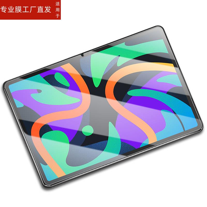 适用联想tb331fc钢化膜lenovo小新pad2024款11寸lenovotb平板24新款ipad屏幕保护贴玻璃防爆刚化模蓝光护眼屏 - 图0