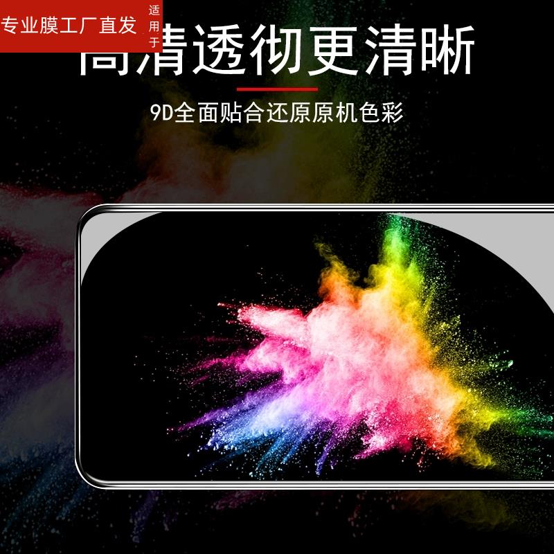 适用pehm00钢化膜peht00防窥膜oppoa935g手机a93oppopehm00防偷窥oppopeht保护oppopehmoo刚化pehmoo模0pp0pe - 图1