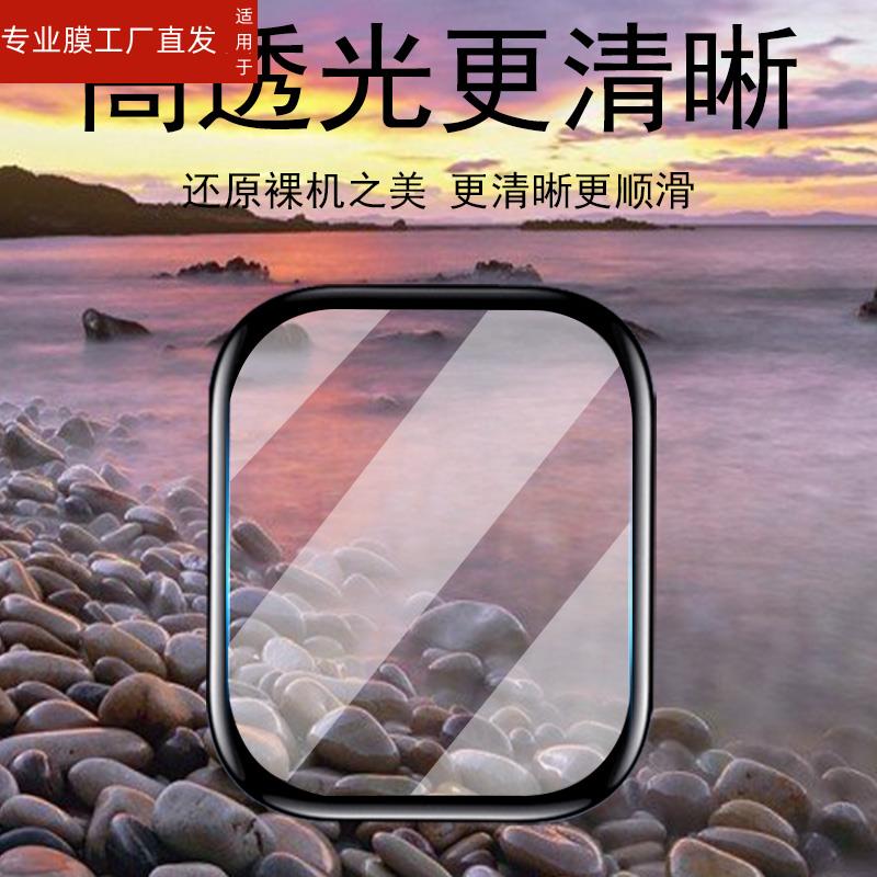 适用红米手环2保护膜2nfc表膜redmi2手表膜band2屏幕贴膜Redmiwatch小米电话智能表全屏覆盖钢化运动表盘配件-图2