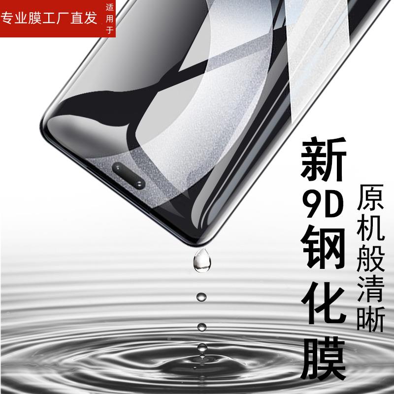 适用小米civi3钢化膜xiaom米civi3曲屏ciⅴi3玻璃civic防窥膜cⅰvi2手机cicv2全屏覆盖civil刚化cv保护贴膜硬 - 图0