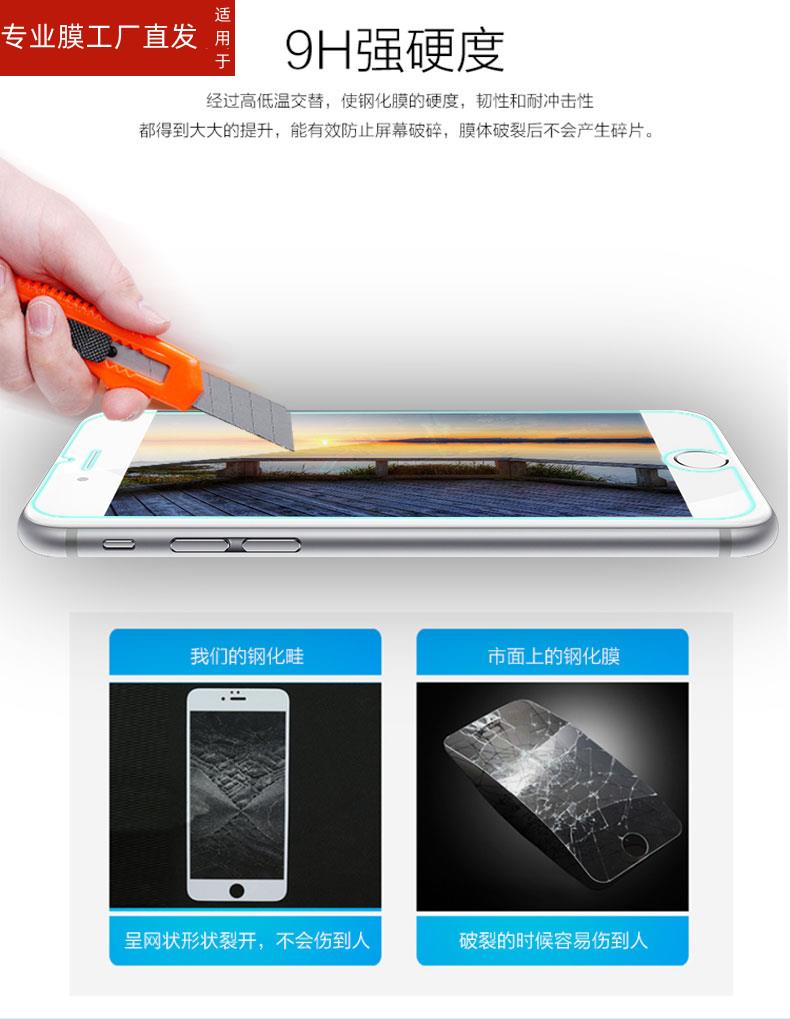 适用苹果6s钢化膜iPhone6plus全屏6p的ipone6spuls手机a1699莫pls6rp5.5寸pingg6ps模i6splus六p6半屏s6非6rp - 图2