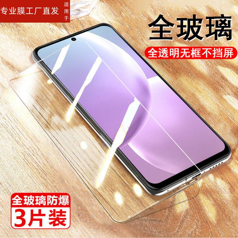 适用中兴远航20pro钢化膜ZTE9040N手机贴膜zte远方20por全屏20p玻璃屏保5G抗蓝光二十pr0保护贴莫2opro刚化防 - 图0