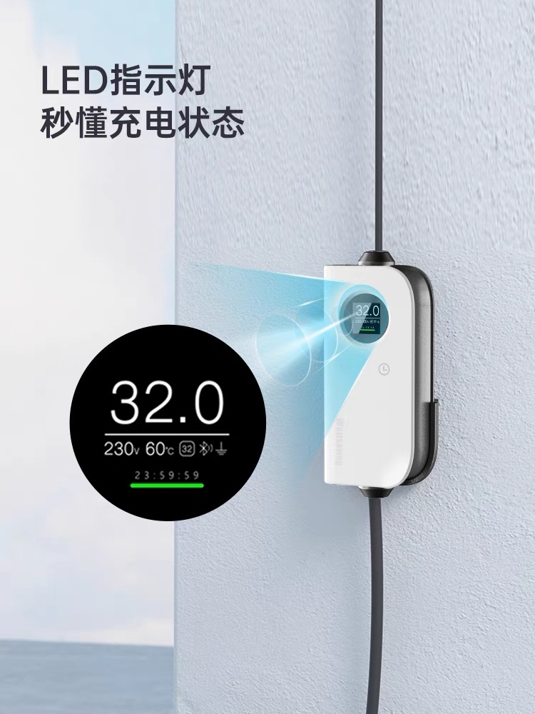 Wattsaving能效7kw交流充电桩可调节功率赛力斯问界蔚来特斯拉 - 图2