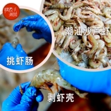 Изысканный Chao Cai Guangdong Chaoshan Crimp Rolls Light Fry High -End Crimp Jube Horses and Horses Horses Fresh Sweet Crimp