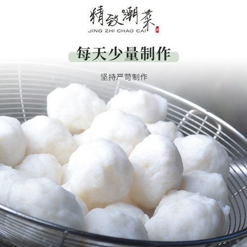 精致潮菜手打墨鱼丸墨斗丸潮汕丸子鱼饺鱼册鱼枣虾枣拼四顺丰包邮 - 图1