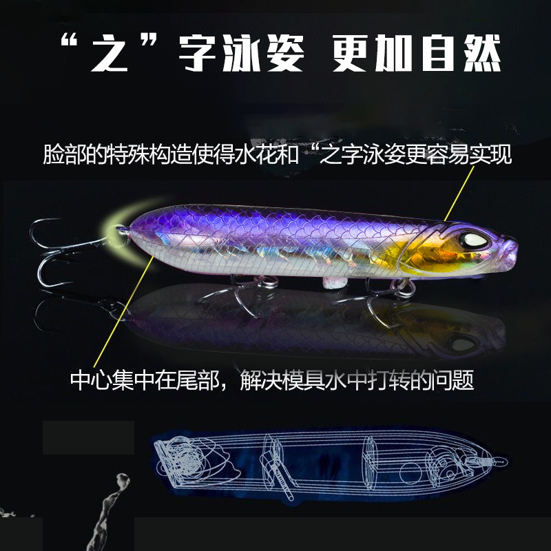 水面系之子狗浮水远投路亚饵镭射反光假饵浮水铅笔鲈鱼翘嘴 鲶鱼,淘宝优惠券,粉丝福利购,淘宝优惠卷